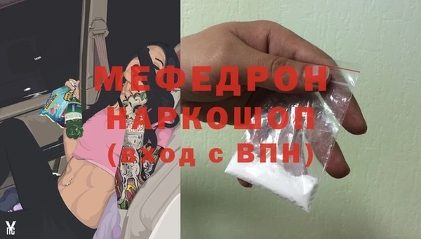 круглые Горняк